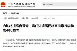 劳塔罗：国米是个大家庭我们有兄弟情 我们的目标是赢得一切